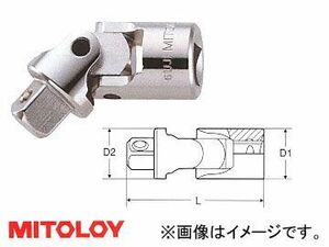 ミトロイ/MITOLOY 3/4(19.0mm) ユニバーサルジョイント 6UJ