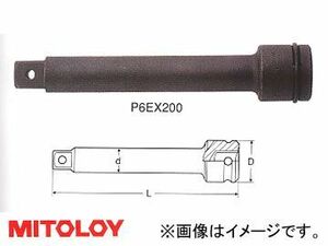 ミトロイ/MITOLOY 3/4(19.0mm) インパクトレンチ用 エクステンションバー 330mm P6EX330