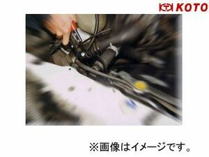 江東産業/KOTO ラヂエーターホースプライヤー KD-421