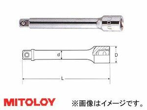 ミトロイ/MITOLOY 1/4(6.35mm) エクステンションバー 2EX75