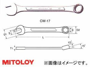 ミトロイ/MITOLOY コンビネーションレンチ用 収納ケース(帆布製) CW-1000用 CW-1000K