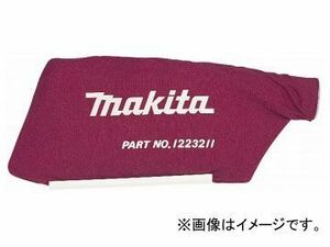 マキタ/makita ダストバックアッセンブリ 122321-1 JAN：0088381118675