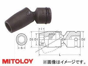 ミトロイ/MITOLOY 3/8(9.5mm) インパクトレンチ用 ユニバーサルソケット 6角 12mm P3US12