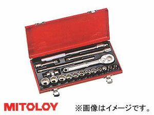 ミトロイ/MITOLOY 3/8(9.5mm) ソケットレンチセット 12コマ19点 メタルケースセット S319