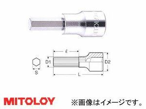 ミトロイ/MITOLOY 3/8(9.5mm) ヘックスソケット(スタンダードタイプ) スペア 7mm 307HT