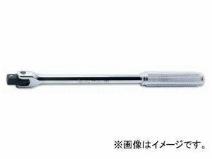 コーケン/Koken 3/8”（9.5mm） スピンナハンドル 3768N-250