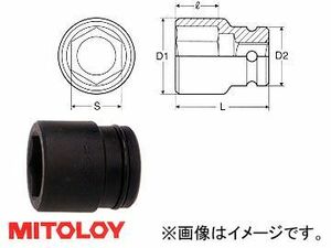 ミトロイ/MITOLOY 1-1/2(38.1mm) インパクトレンチ用 ソケット(スタンダードタイプ) 6角 105mm P12-105