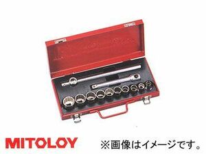 ミトロイ/MITOLOY 1/2(12.7mm) ソケットレンチセット 10コマ13点 メタルケースセット S413