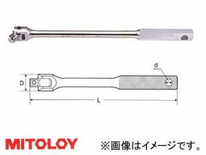 ミトロイ/MITOLOY 1/2(12.7mm) スピンナーハンドル 350mm 4SH350