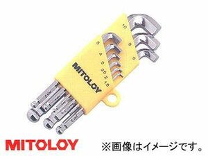 ミトロイ/MITOLOY L型ホローレンチ ボールポイント スタビー ショート ホルダーセット 9本組 HBS900S