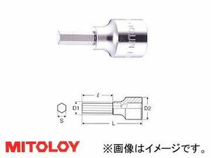 ミトロイ/MITOLOY 1/2(12.7mm) ヘックスソケット(スタンダードタイプ) スペア 3mm 403HT