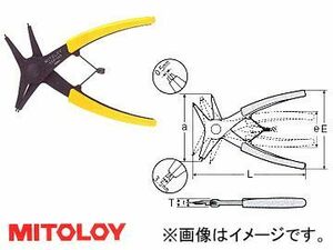 ミトロイ/MITOLOY 両用スナップリングプライヤ PAT. DSP-145