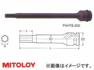 ミトロイ/MITOLOY 1/2(12.7mm) ヘックスソケット ロング(パワータイプ) スペア 全長200mmタイプ 14mm P4HT14-200