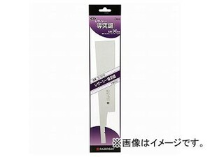 玉鳥/Gyokucho 03シリーズ レザーソー導突鋸 替刃 240mm S-370 JAN：4903524237005