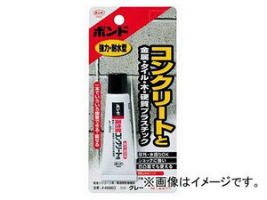 コニシ/KONISHI ボンド 高性能コンクリート用 20ml ＃46863 入数：5本 JAN：4901490468638