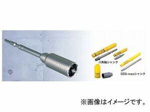 ミヤナガ/MIYANAGA ハンマー用コアビット セット MH120 刃先径120mm