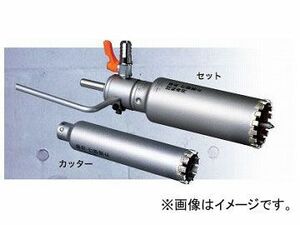 ミヤナガ/MIYANAGA 湿式ウェットモンドコアドリル カッター ロングサイズ PCWD5022C