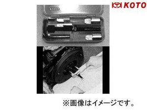 江東産業/KOTO クラッチパイロットベアリングプーラー PB-120N