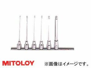 ミトロイ/MITOLOY 3/8(9.5mm) ヘックスソケットロング(ボールポイントタイプ) 6コマ7点 ホルダーセット BH307M