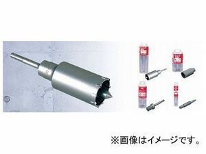 ミヤナガ/MIYANAGA ハンマー用コアビット600W カッター 600W50C 刃先径50mm