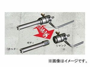 ミヤナガ/MIYANAGA 湿式 ミストダイヤドリル ワンタッチタイプ セット DMA120BST 刃先径12mm