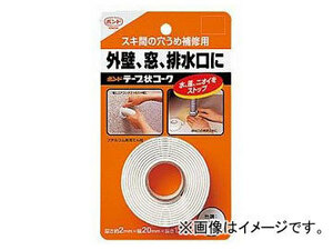 コニシ/KONISHI ボンド テープ状コーク 色調：ホワイト 2mm厚×20mm幅×1.5m長 ＃23119 入数：5巻 JAN：4901490231195