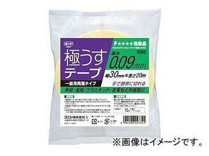 コニシ/KONISHI 極うすテープ 0.09mm厚×30mm幅×20m長 ＃04774 入数：6巻 JAN：4901490047741