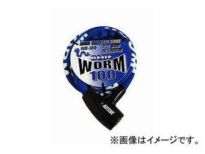 2輪 TNK工業 ワームロック WB-100 310652 JAN：4984679310652 カラー：ブルー サイズ：8mm×100cm