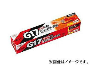 コニシ/KONISHI ボンド G17 50ml ＃13031 JAN：4901490130313