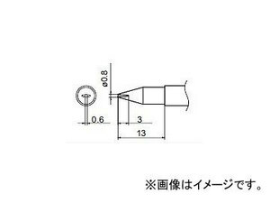 ハッコー/HAKKO はんだこて 交換こて先 0.8DL型 FM-2027/FM2028 用 標準タイプ T12-DL08 φ0.8×13mm