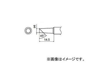 ハッコー/HAKKO はんだこて 交換こて先 4C型 FX-888/FX-8803用 T18-CF4 φ4×14.5mm