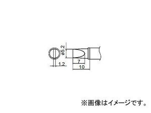 ハッコー/HAKKO はんだこて 交換こて先 5.2WD型 FM-2027/FM2028 用 高熱容量タイプ T12-WD52 φ5.2×10mm