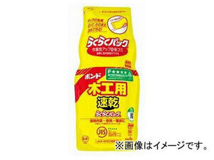 コニシ/KONISHI ボンド 木工用速乾 らくらくパック 1kg ＃40301 入数：6袋 JAN：4901490403011