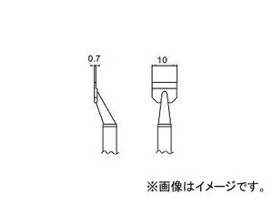 ハッコー/HAKKO ホットツイーザー 交換こて先 10L型 FM-2022用 SOP用 T8-1007 0.7×10mm 入数：2本