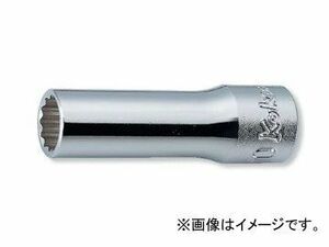 コーケン/Koken 3/8”（9.5mm） 12角ディープソケット 3305A-7/8