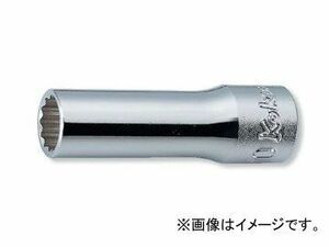 コーケン/Koken 3/8”（9.5mm） 12角ディープソケット 3305M-11