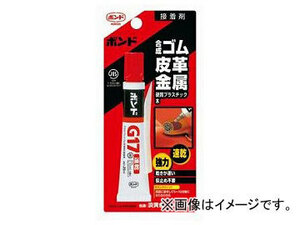 コニシ/KONISHI ボンド G17 20ml ＃13023 JAN：4901490130238