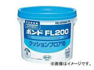 コニシ/KONISHI ボンド FL200 3kg ＃40447 入数：6缶 JAN：4901490404476