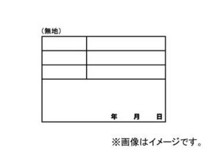 土牛産業/DOGYU 伸縮式ホワイトボード D-1用シール（無地） 04068 JAN：4962819040683