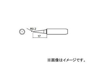 ハッコー/HAKKO はんだこて 交換こて先(こて先外径φ6.5mm) I型 907-ESD/900M-ESD/933用 標準タイプ 900M-T-I R0.2×17mm