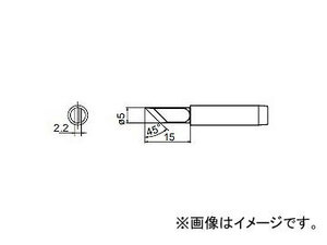 ハッコー/HAKKO はんだこて 交換こて先(こて先外径φ6.5mm) K型(Z) 907-ESD/900M-ESD/933/951/958用 長寿命タイプ 900M-T-KZ φ5×15mm