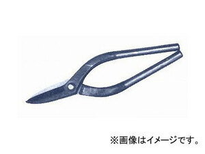 金鹿工具製作所/KANESIKA みまつ印 金切鋏 直刃 118 240mm