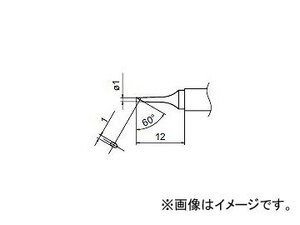 ハッコー/HAKKO はんだこて 交換こて先 1C型 FM-2027/FM2028 用 標準タイプ T12-C1 φ1×12mm