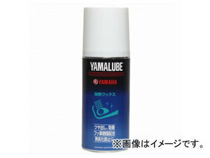 2輪 ワイズギア ヤマルーブ 180 耐熱ワックス 180ml 90793-40065