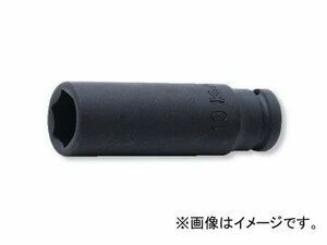 コーケン/Koken 1/4”（6.35mm） 6角ディープソケット 12300M-13