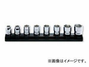 コーケン/Koken Z-EAL 3/8” 6角ソケット レールセット 8ヶ組 RS3400MZ/8