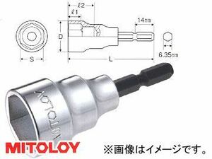 ミトロイ/MITOLOY ビットソケット ハイパーショート 11mm EH-11S