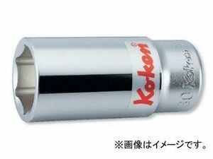 コーケン/Koken 3/4”（19mm） 6角ディープソケット 6300A-25/32
