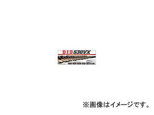 2輪 D.I.D モーターサイクルチェーン(No.530VX) X-リング用ジョイント ZJ(かしめタイプ)