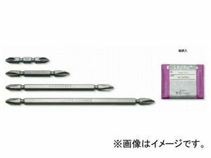 コーケン/Koken 両頭ビット（マグネット付） 紙袋入 E4D110-P02P-2 入数：10本